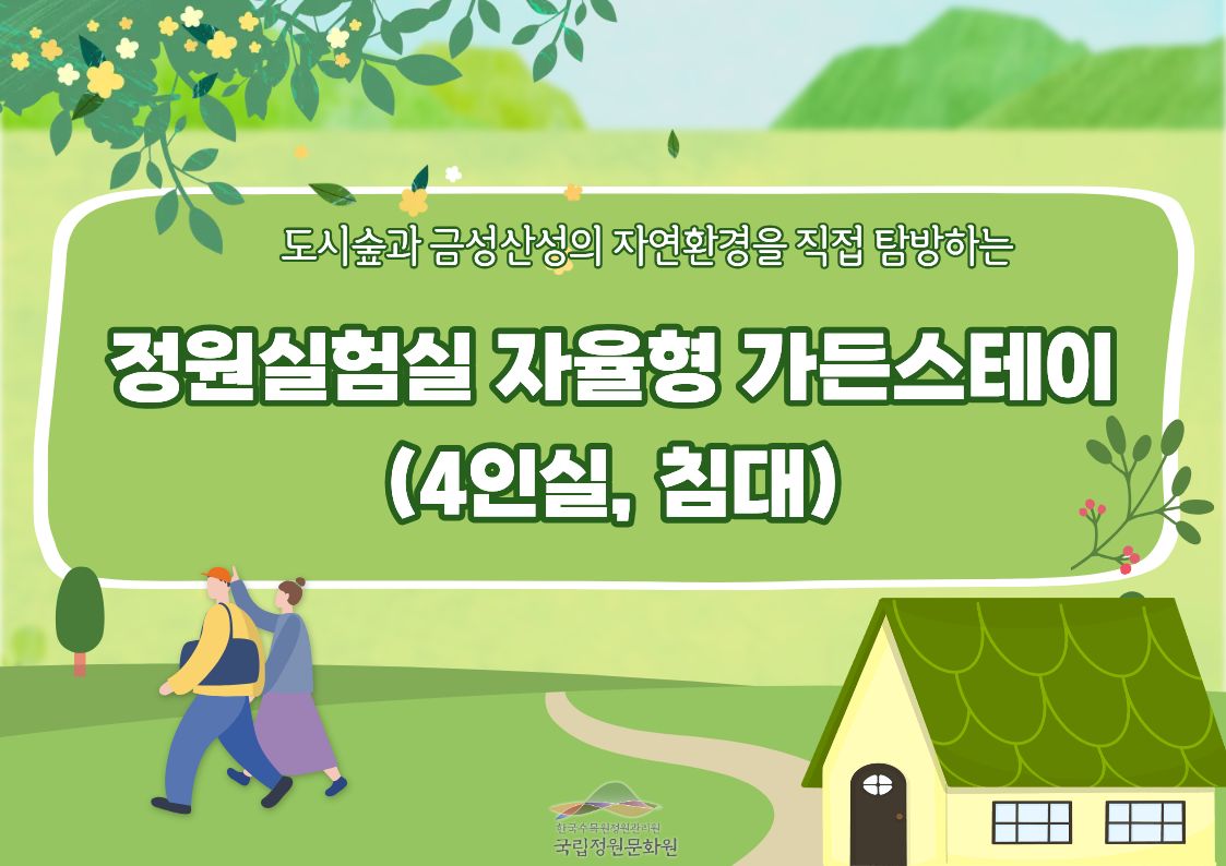 교육용 홈페이지 배너 모음 (1)_1